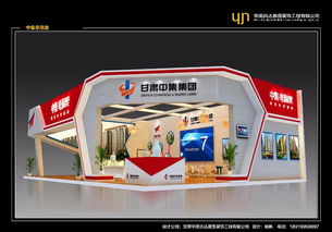 蘭州華美訊達 專業(yè)展廳設計制作與搭建的一站式服務工廠